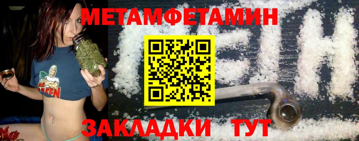АМФ Premium  Вход с VPN  АМФЕТАМИН  Новоалтайск 