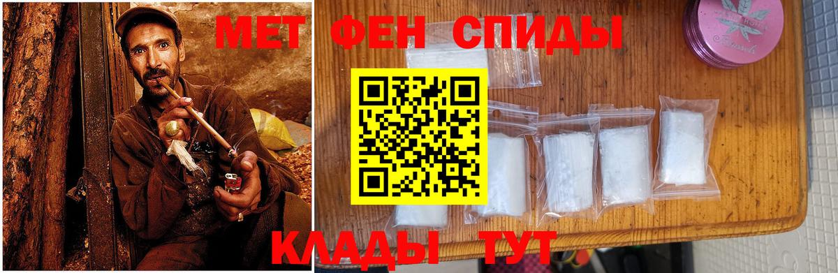 АМФЕТАМИН 98% Новоалтайск