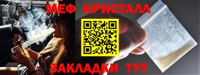 ГАЛЛЮЦИНОГЕННЫЕ ГРИБЫ Будённовск