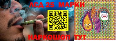 ГАЛЛЮЦИНОГЕННЫЕ ГРИБЫ Будённовск