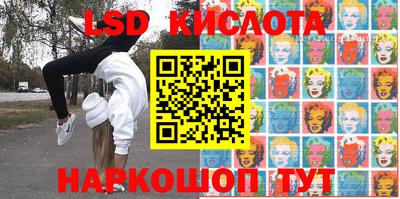 ГАЛЛЮЦИНОГЕННЫЕ ГРИБЫ Будённовск