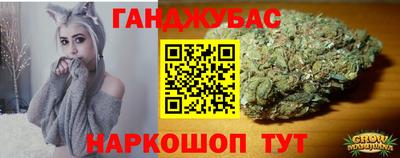 гидра Бузулук