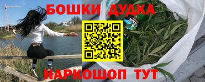 гидра Бузулук