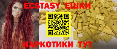 ГАЛЛЮЦИНОГЕННЫЕ ГРИБЫ Будённовск