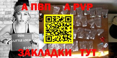 гидра Бузулук