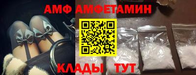 ГАЛЛЮЦИНОГЕННЫЕ ГРИБЫ Будённовск