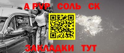 СК Бугуруслан
