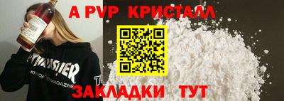 гидра Бузулук