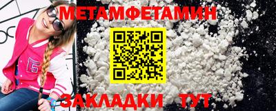 гидра Бузулук