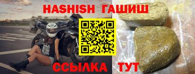 гидра Бузулук
