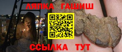 ГАЛЛЮЦИНОГЕННЫЕ ГРИБЫ Будённовск