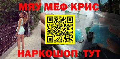 ГАЛЛЮЦИНОГЕННЫЕ ГРИБЫ Будённовск
