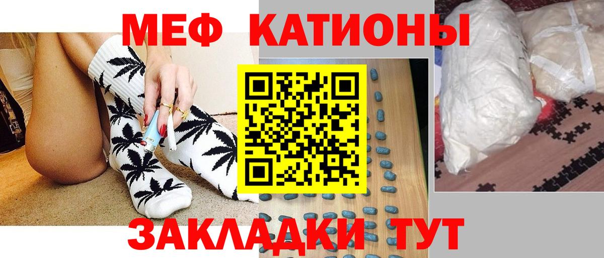 KRAKEN как войти  МЕФ 4 MMC  как найти   Вход с VPN  Новоалтайск  МЯУ-МЯУ мяу мяу  Мефедрон 
