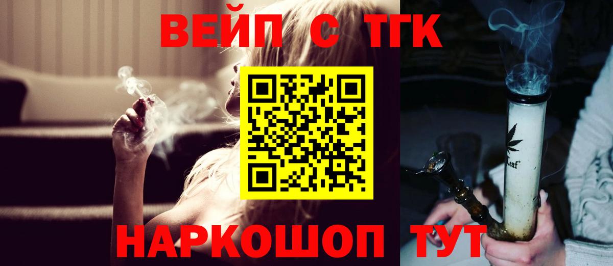 Дистиллят ТГК Wax Новоалтайск