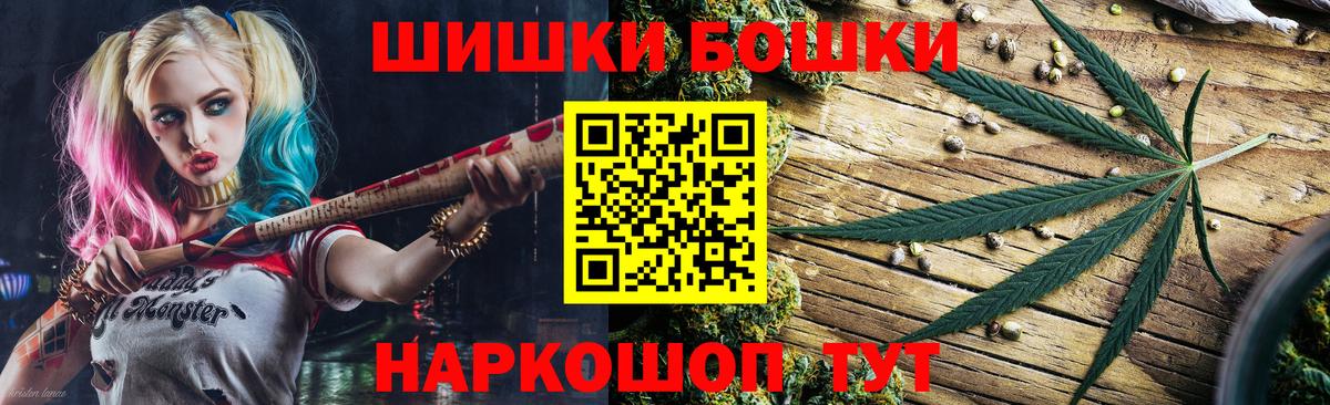 Марихуана AK-47  Марихуана тримм  Каннабис семена  Новоалтайск  Вход с VPN 